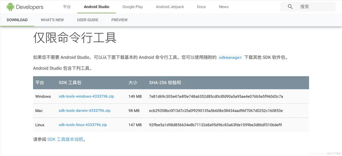 android unity 管理依赖 unity安卓开发环境_Unity_03